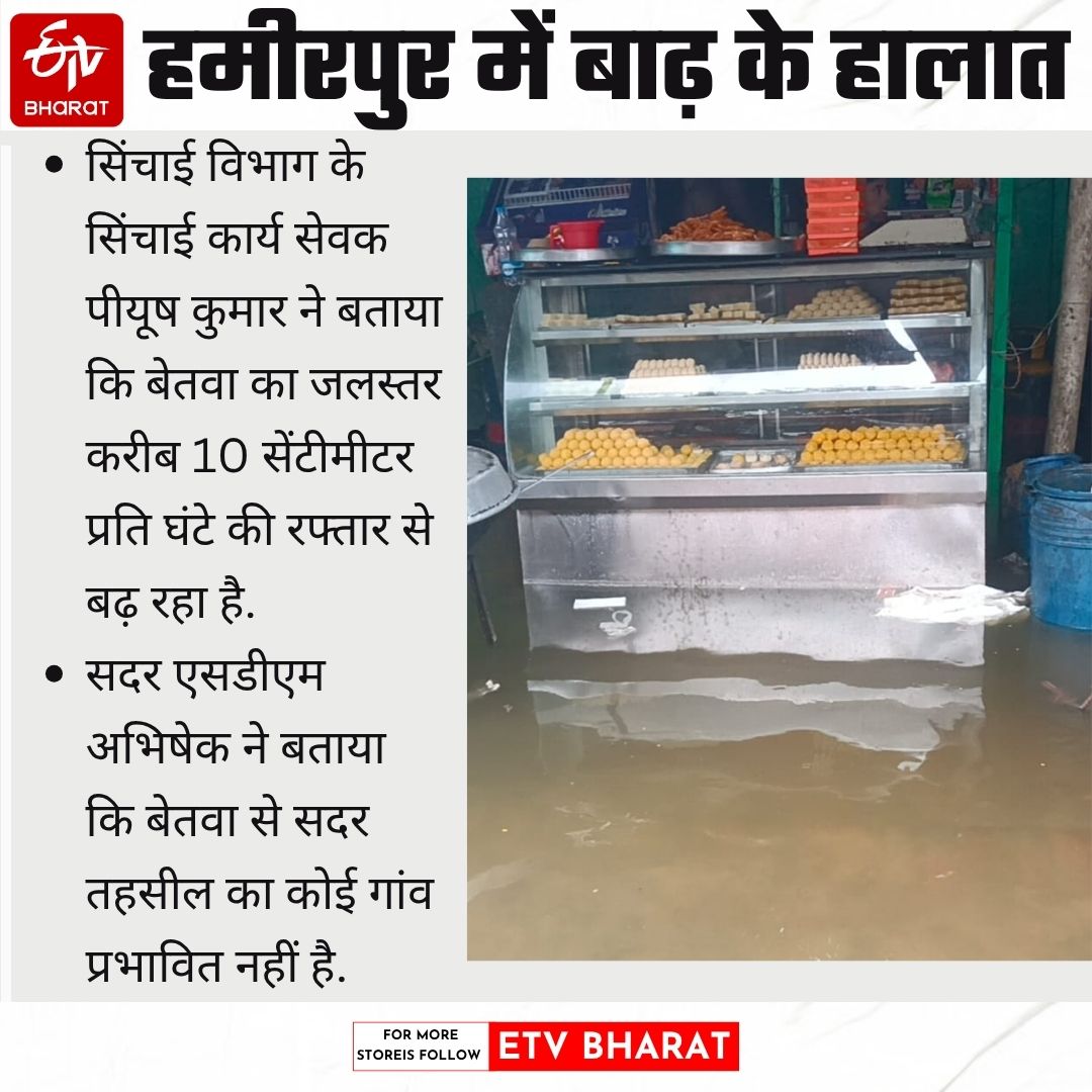 नदियों का जलस्तर बढ़ रहा है.