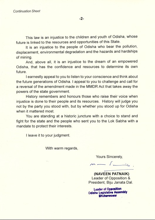 NAVEEN PATNAIK ON MMDR AMENDMENT