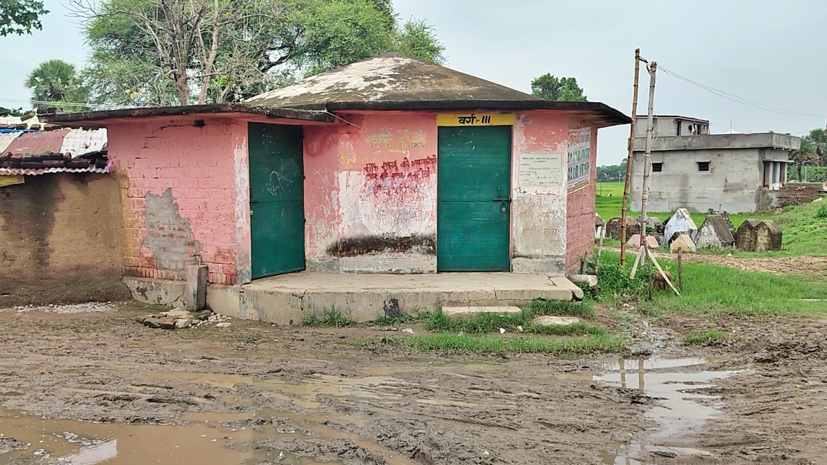 bihar gaya government school
