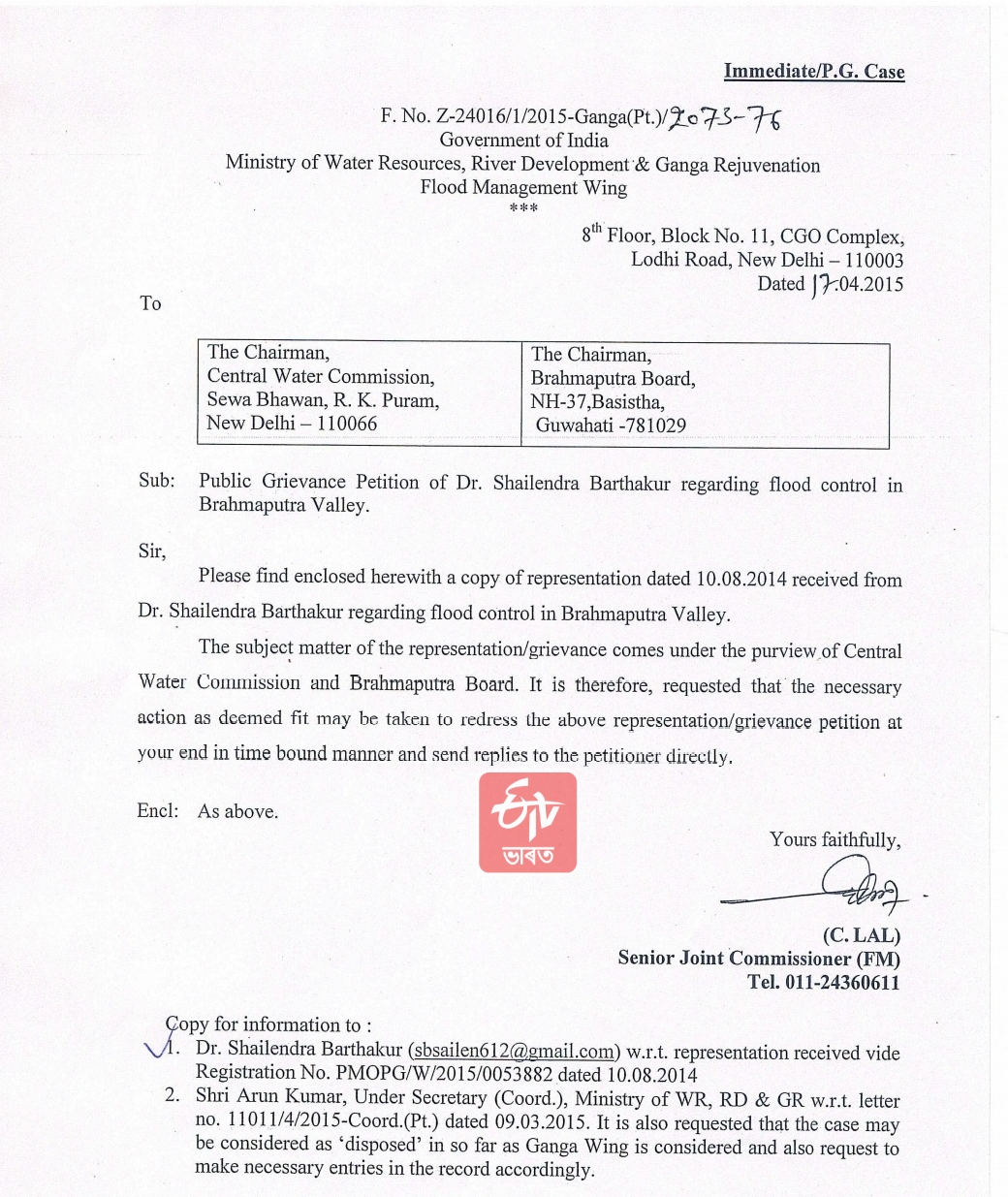 Brahmaputra Flood Control Project