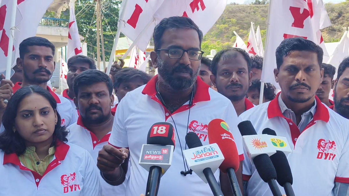 செய்தியாளர்களைச் சந்தித்த இந்திய ஜனநாயக வாலிபர் சங்கத்தினர்