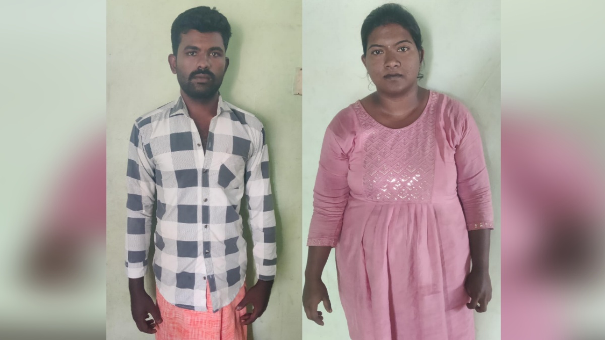 கொலை செய்த தம்பதி கைது