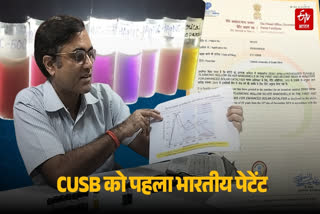INDIAN PATENT IN NANOTECHNOLOGY