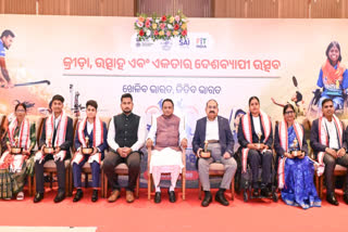 National sports day celebration