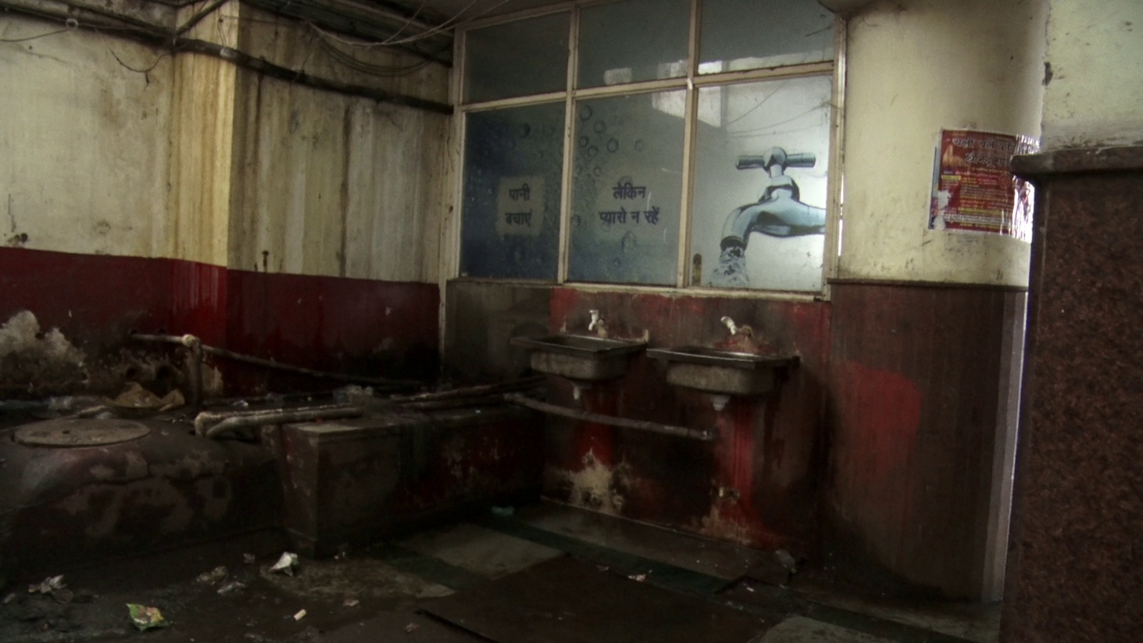 dirty bustand bhopal
