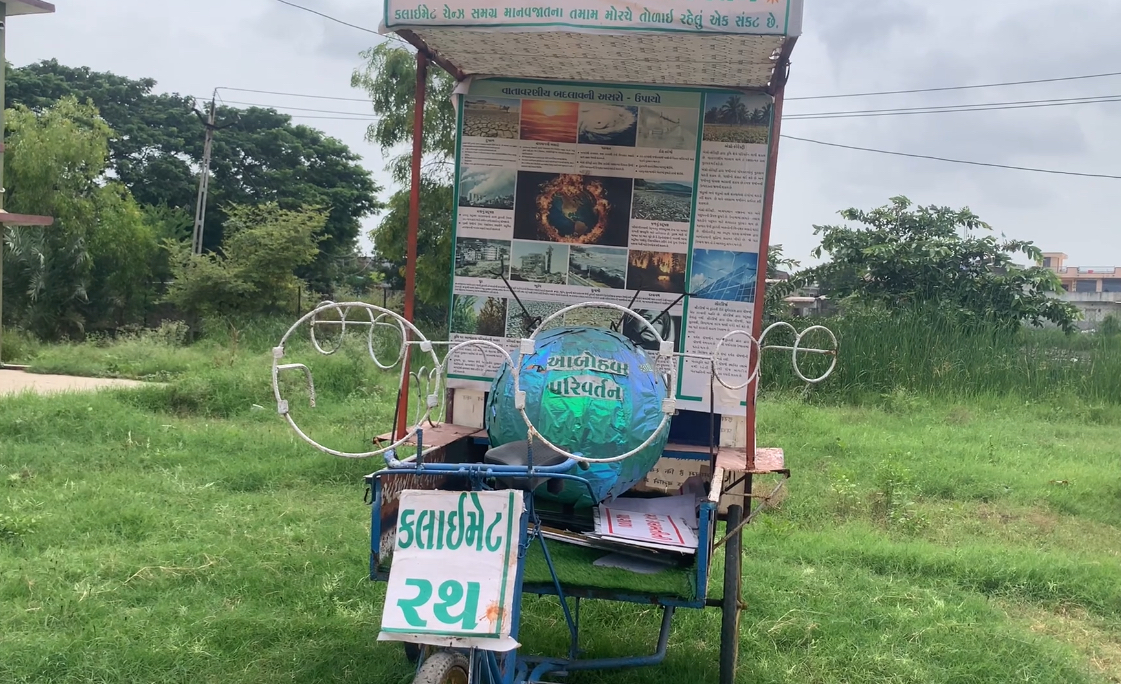 પેડલ રીક્ષા દ્વારા ક્લાઈમેટ ચેન્જને લઈને સંદેશ આપતો ક્લામેટ રથ
