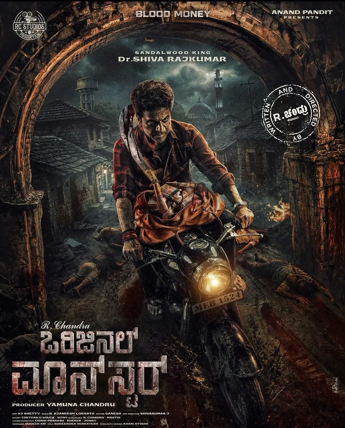 director-r-chandru-announced-pan-india-movie-with-shivrajkumar
