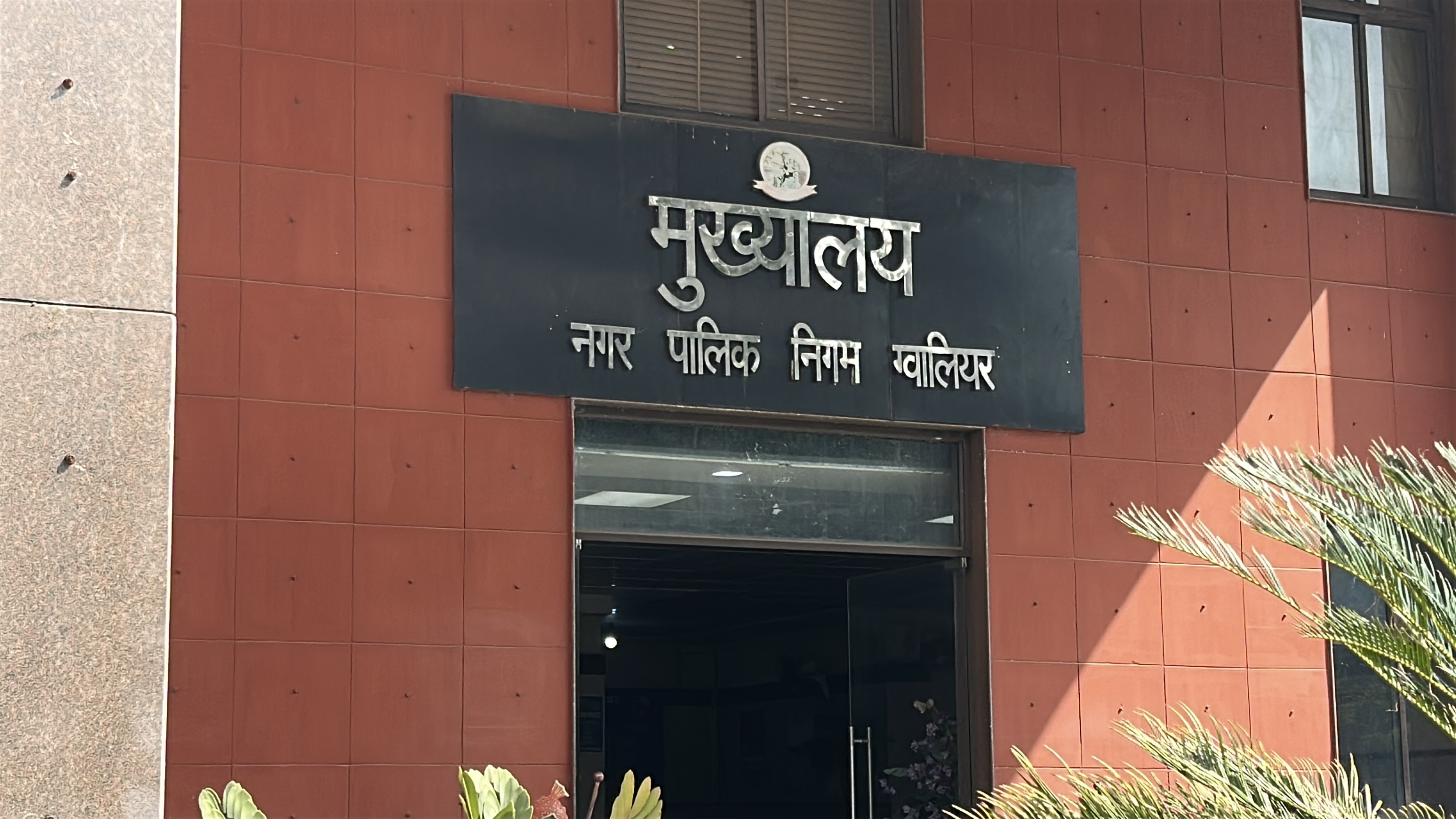 gwalior cleanliness garbage issue