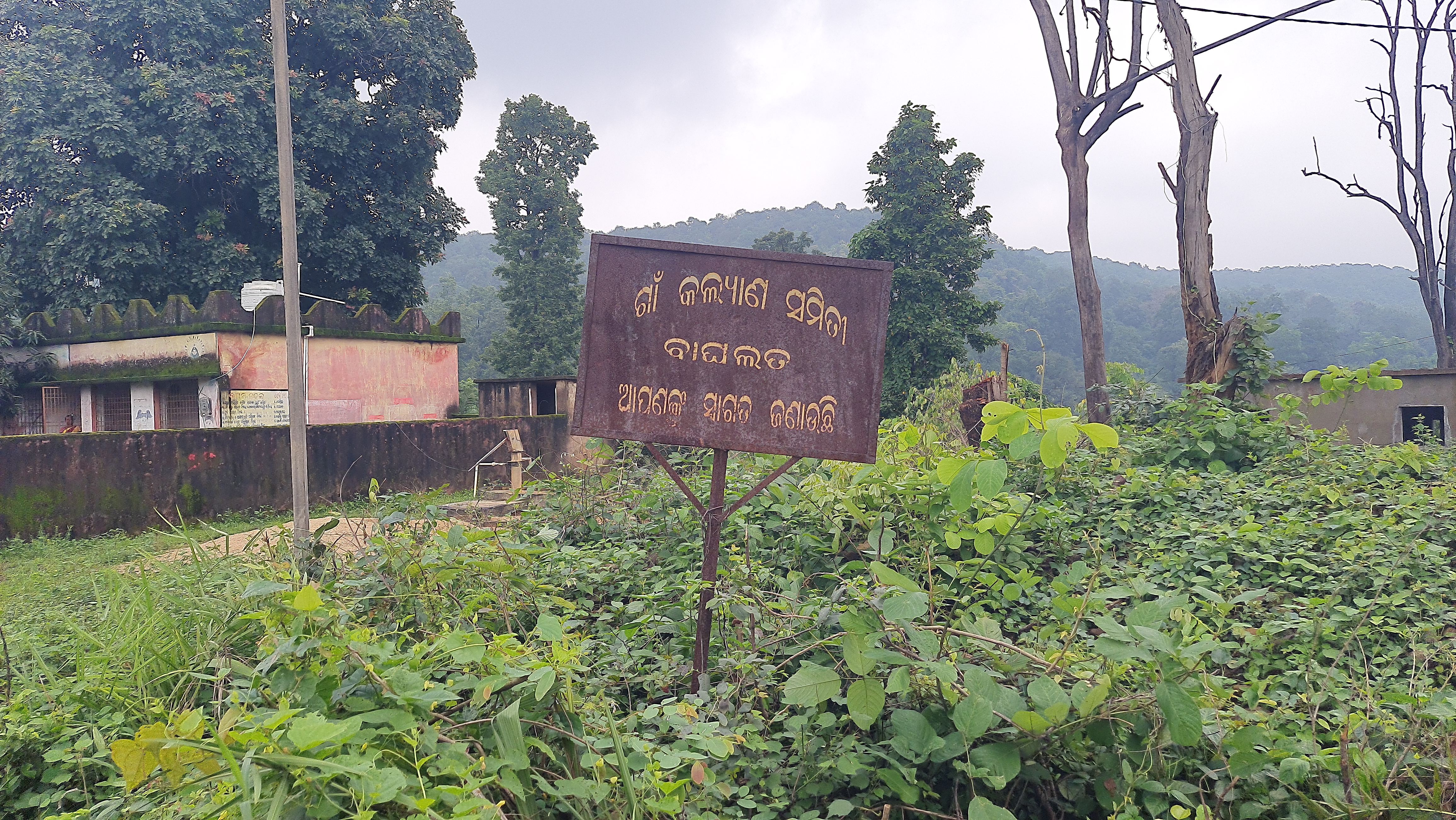 Baghalata Village