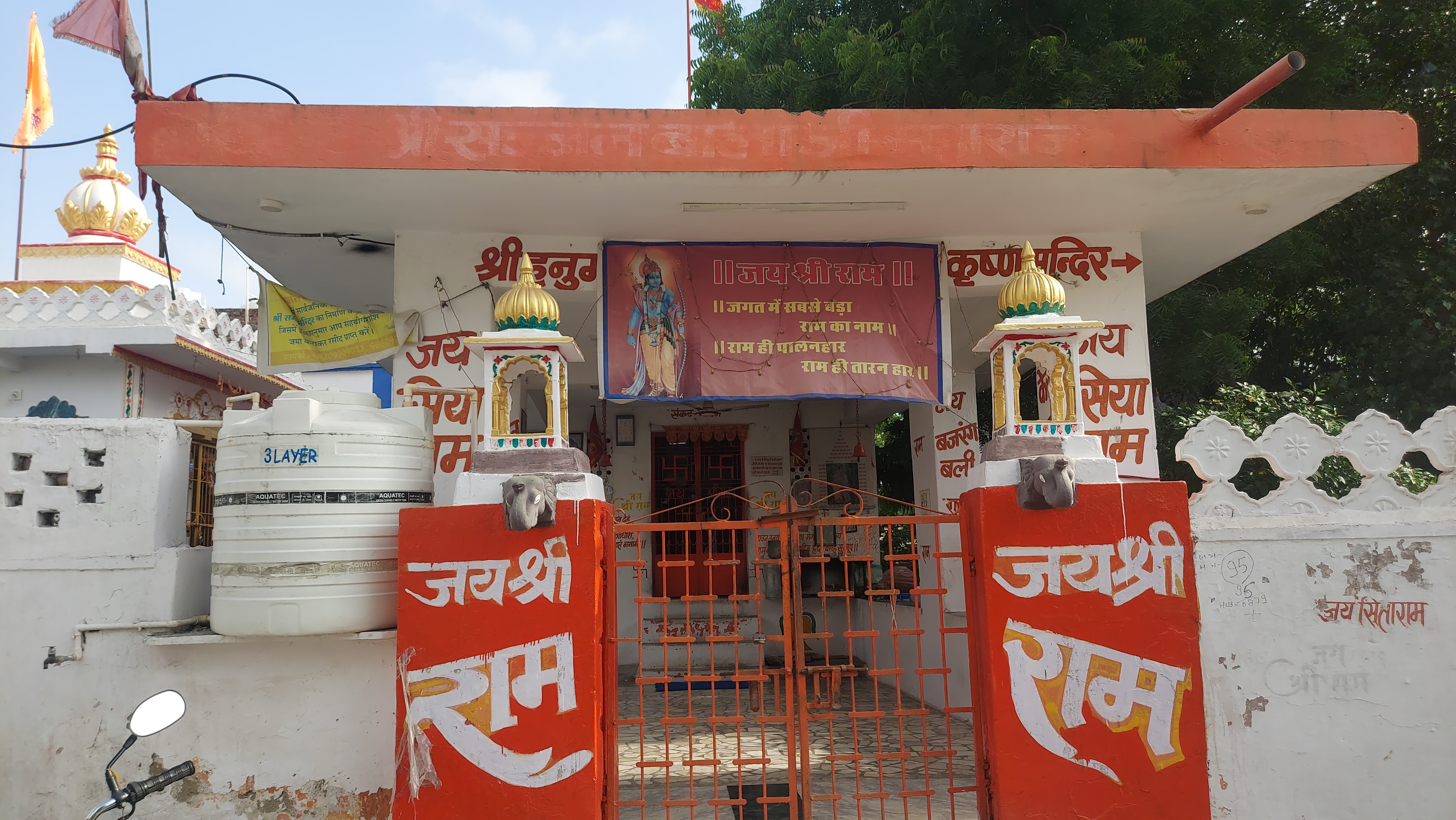 सज्जन बालाजी हनुमान मंदिर के हॉल में संचालित जूडो सेंटर