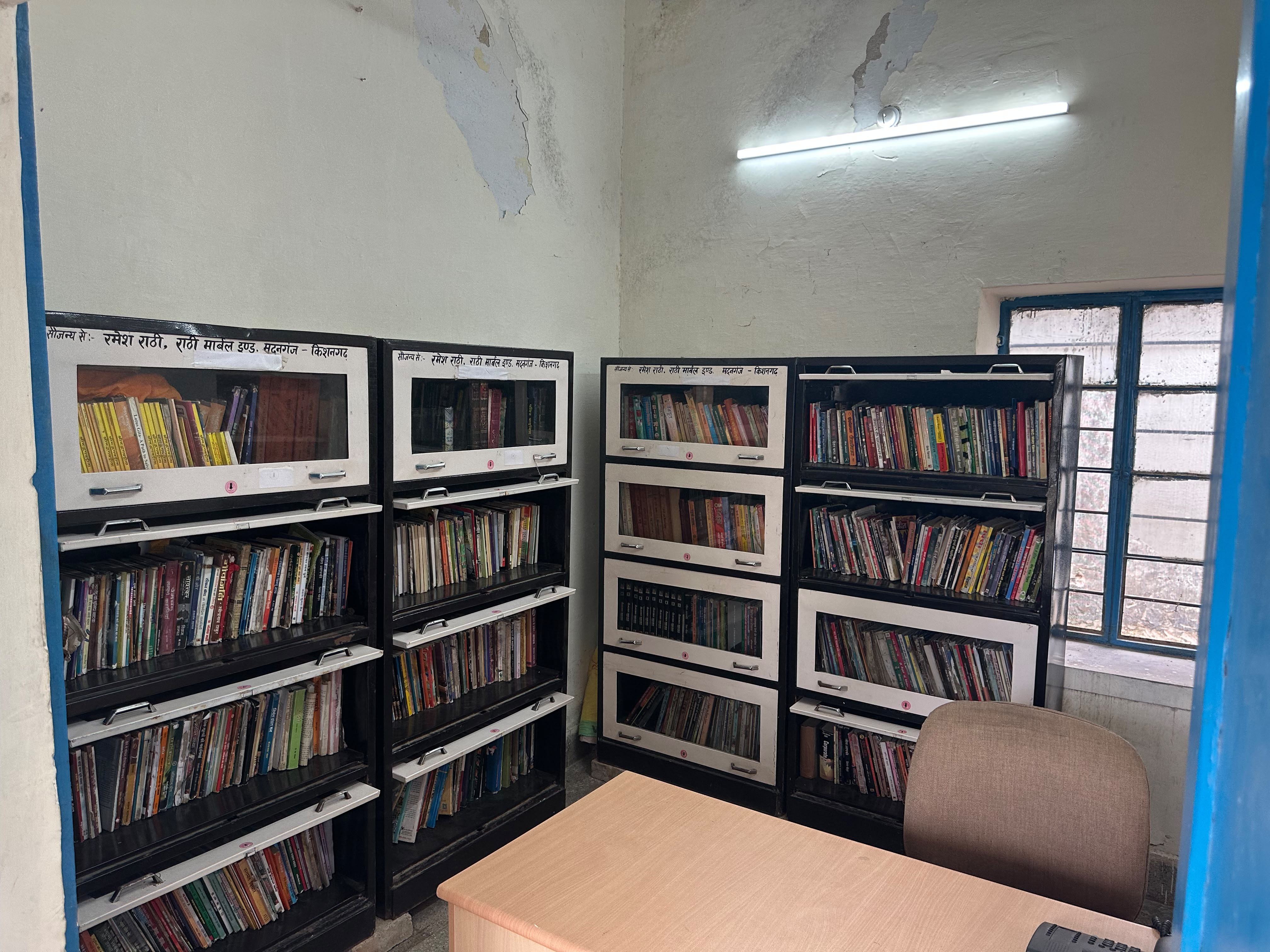 हाई सिक्योरिटी जेल में लाइब्रेरी