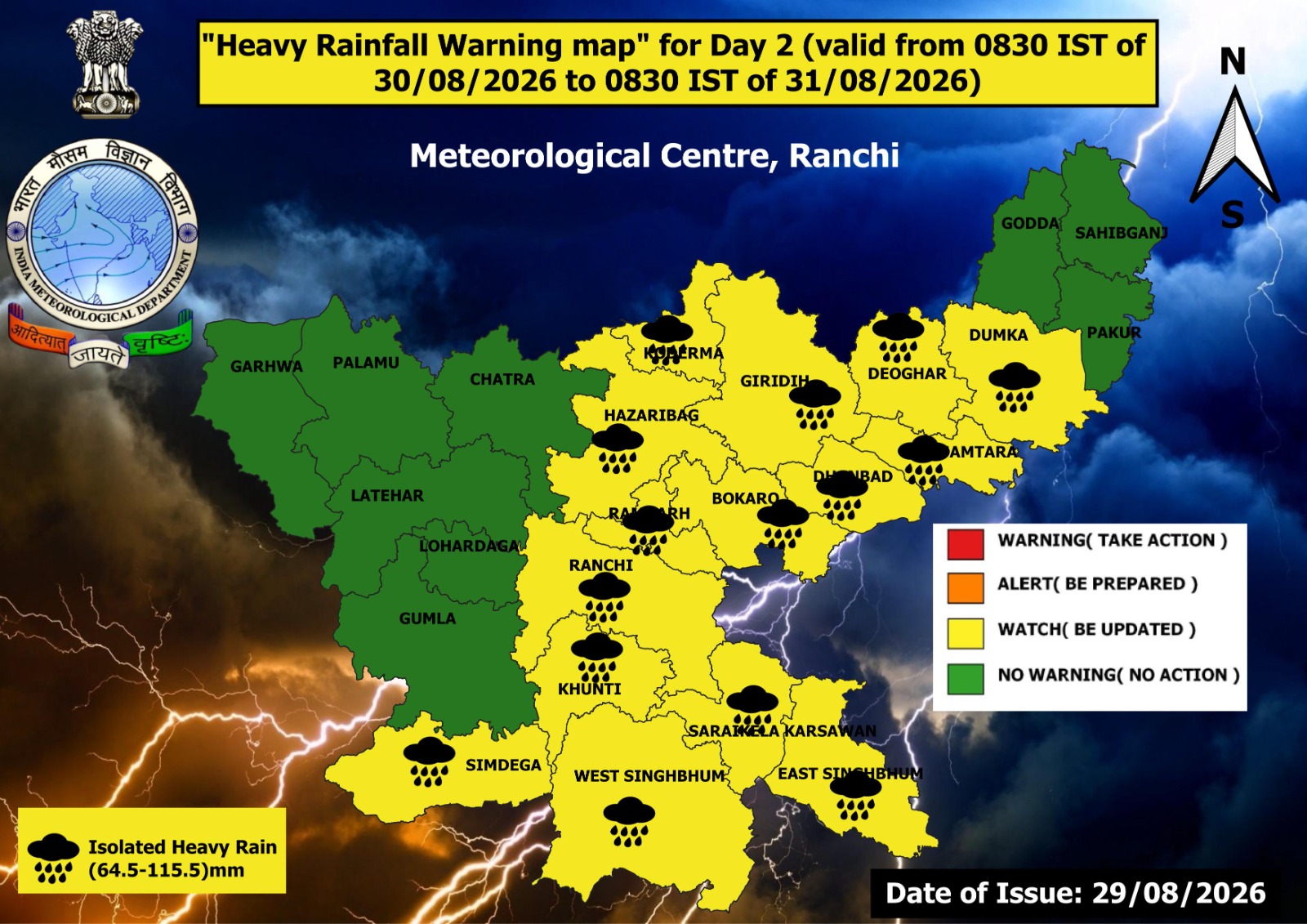 Alert issued for rain and lightning in several districts of Jharkhand