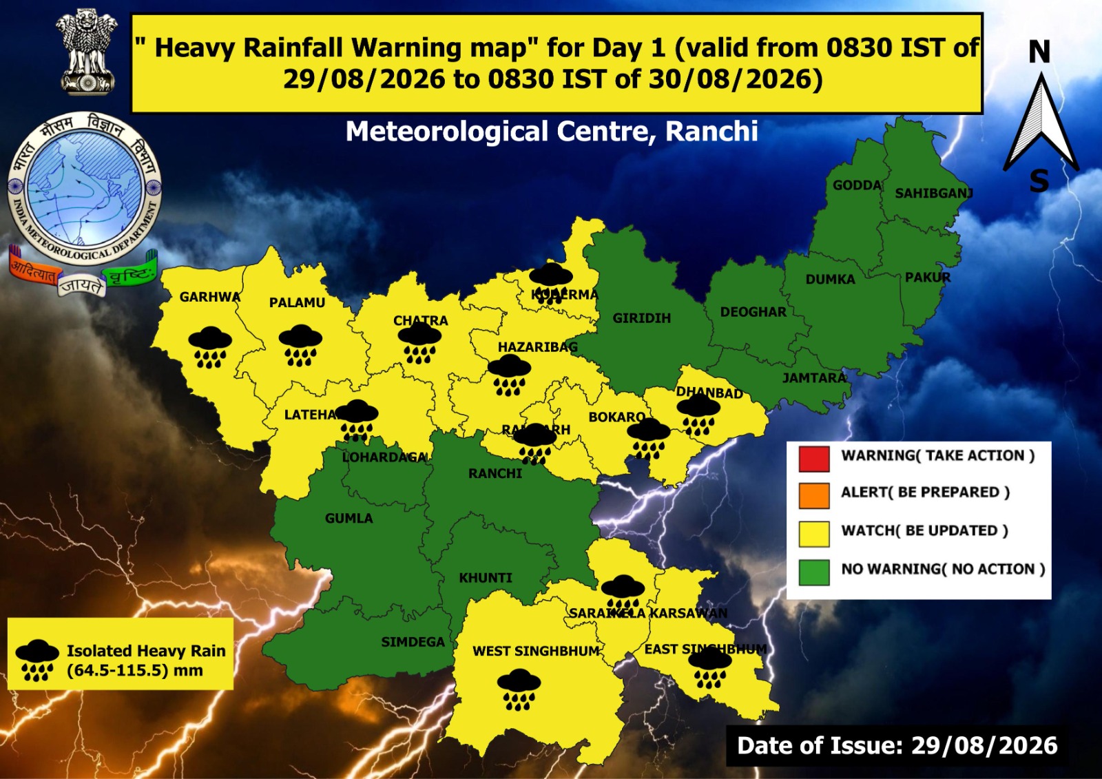 Alert issued for rain and lightning in several districts of Jharkhand