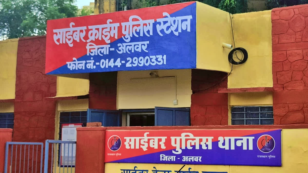 Operation Cyber Sangram: Alwar Police Expose Rs 500 Crore Fraud, Bank Officials Among 6 Held Alwar police busted a Rs 500 crore cyber fraud under Operation Cyber Sangram, arresting six, including bank staff, for selling mule accounts to cybercriminals.