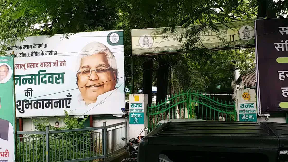 Bihar Elections 2025: Rebels Pose Challenge To All Political Parties Bihar Elections 2025: Rebels Pose Challenge To All Political Parties