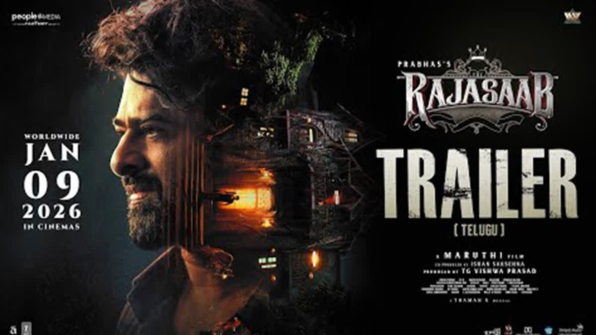 द राजा साब' ट्रेलर आउट: 'मधुमक्खी नहीं राक्षस हूं', भूतिया हवेली में फंसे  प्रभास, कॉमेडी से हॉरर, फिर लगा एक्शन का रौबदार तड़का