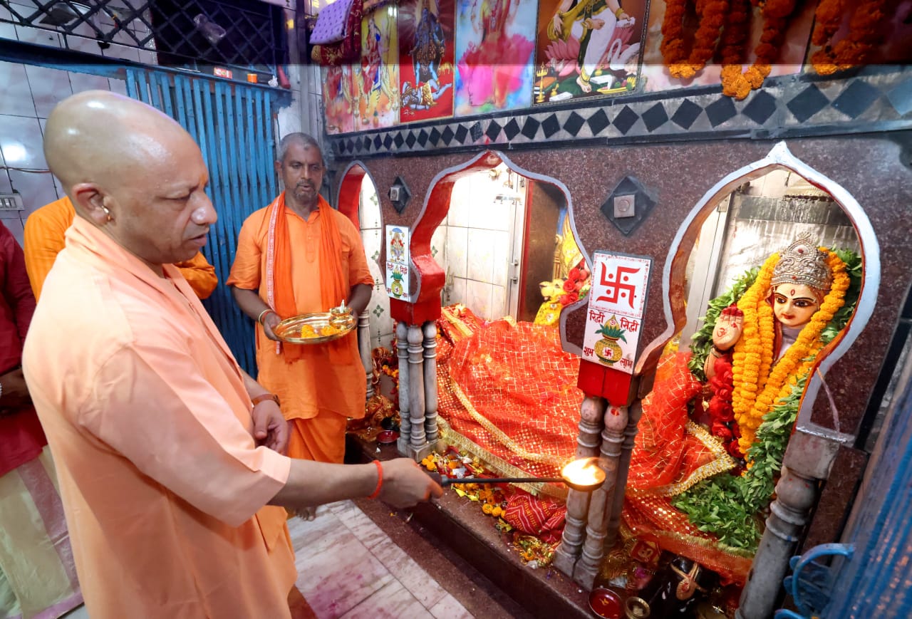 सीएम योगी ने बुढ़िया माई की आरती की.