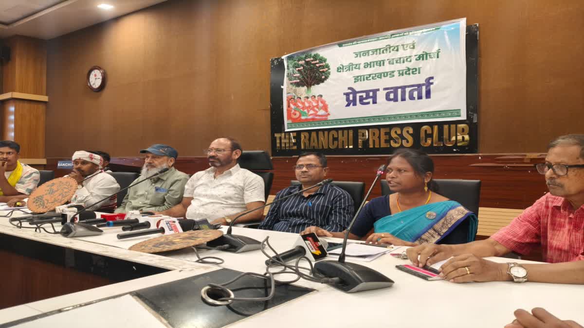 9 अक्टूबर को निकलेगी झारखंड भाषा यात्रा, नौ भाषाओं के प्रतिनिधि होंगे शामिल