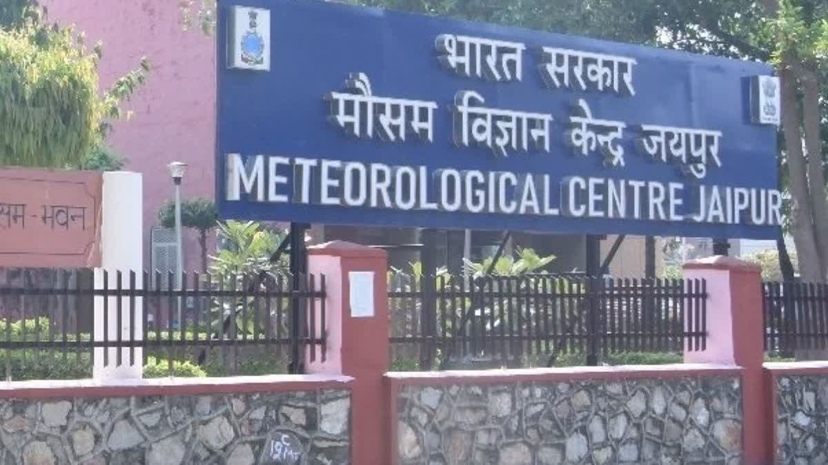 Meteorological Centre, Jaipur