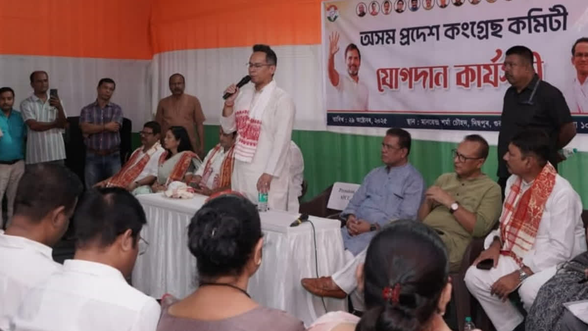 CONGRESS JOINING PROGRAMME IN GUWAHATI