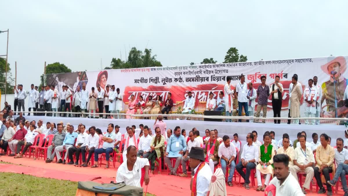 In udalguri Kalaigaon ten thousand women perform Zubeen Garg's song 'Mayabini'
