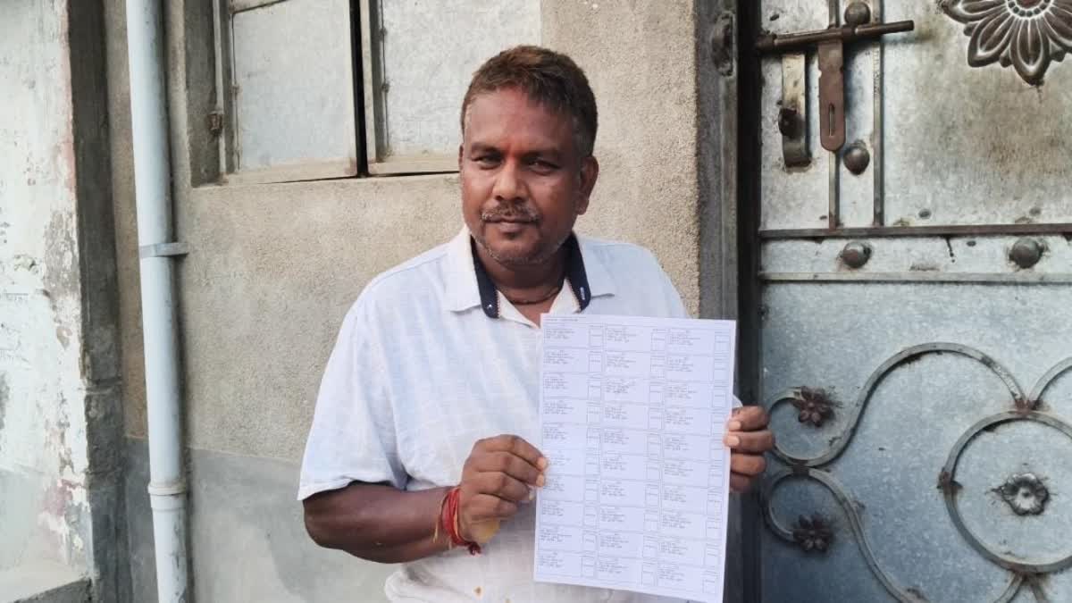 name remove from voter list