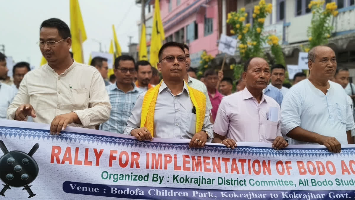 ABSU Protest Rally in Kokrajhar