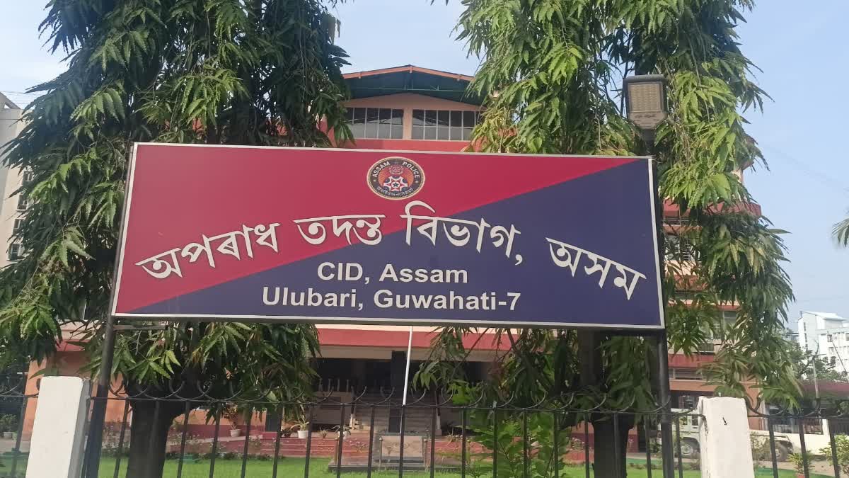 Zubeen Garg death case