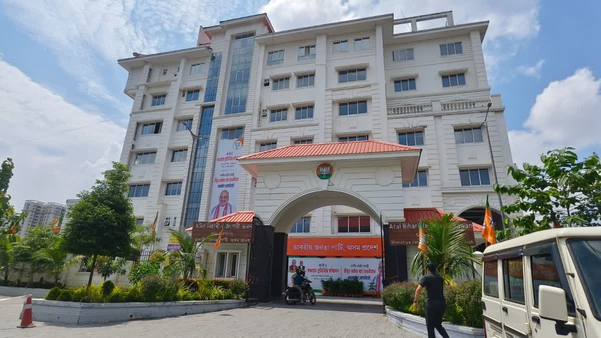 Assam Assembly Election 2026