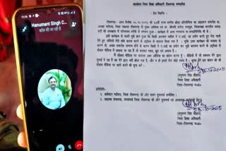 Tikamgarh district education officer news