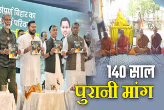 140 year old demand of Buddhist