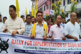 ABSU Protest Rally in Kokrajhar