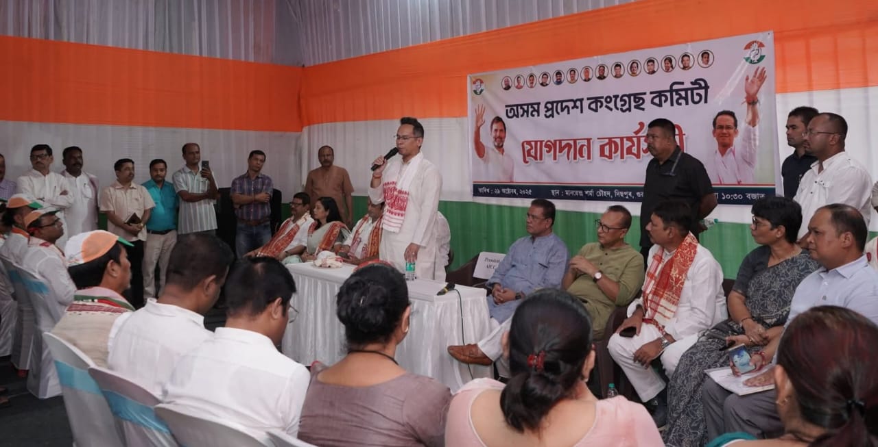 CONGRESS JOINING PROGRAMME IN GUWAHATI