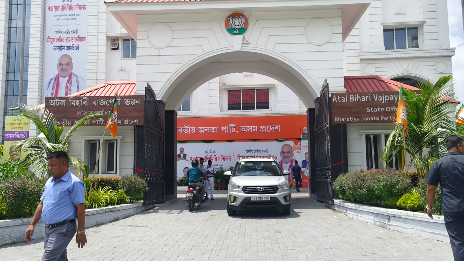 Assam Assembly Election 2026