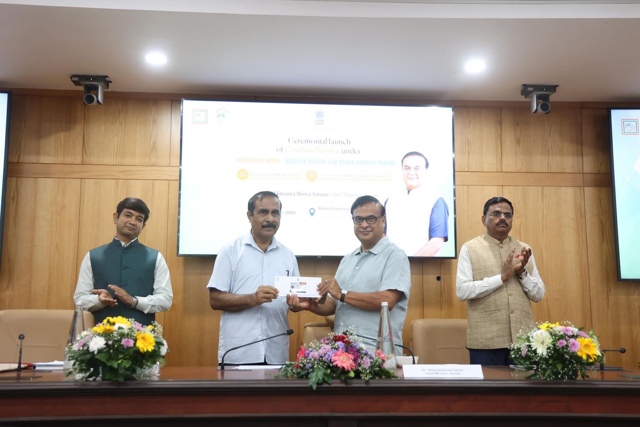 Assam govt Cashless Mediclaim