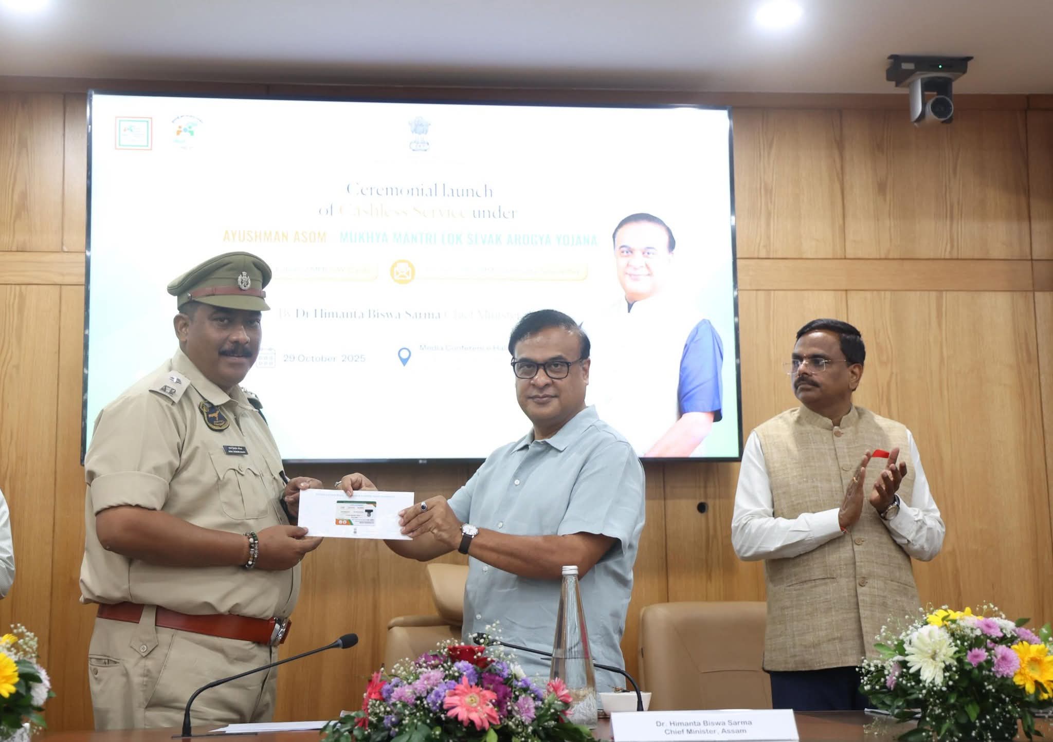 Assam govt Cashless Mediclaim