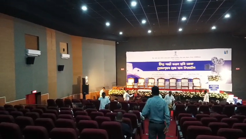 Gandhi Bhawan Auditorium and Cinema Hall in Tihu