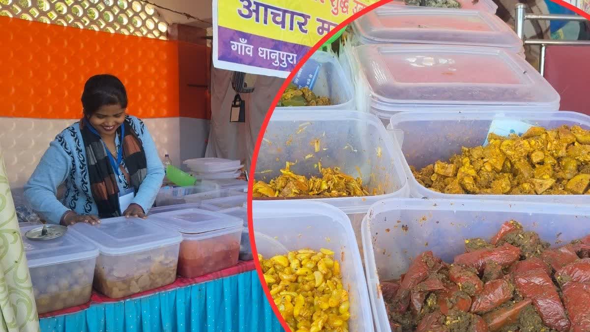 INTERNATIONAL GEETA MAHOTSAV 2025