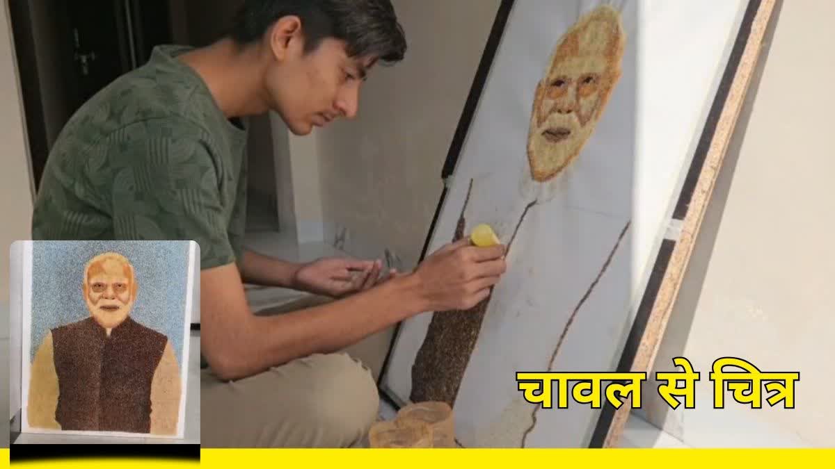 6 lakhs rice grains Modi picture