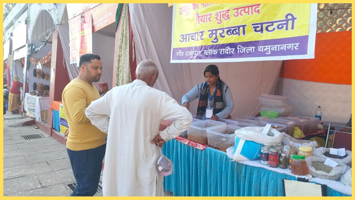 INTERNATIONAL GEETA MAHOTSAV 2025