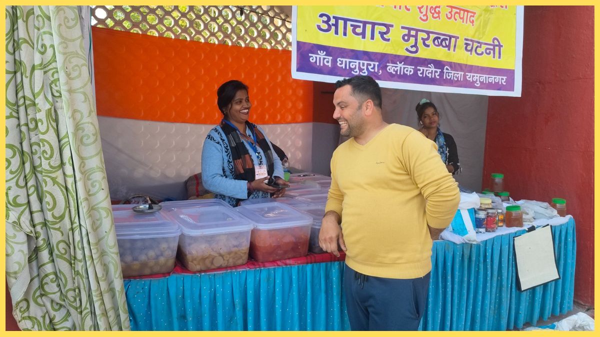 INTERNATIONAL GEETA MAHOTSAV 2025