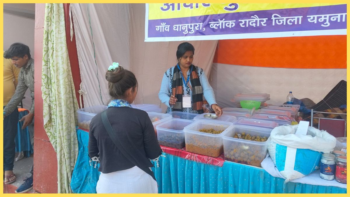 INTERNATIONAL GEETA MAHOTSAV 2025