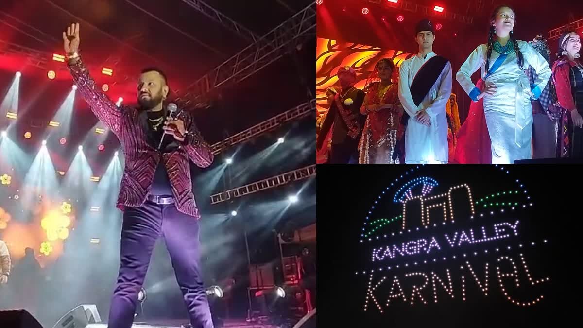 Kangra Valley Carnival 2025