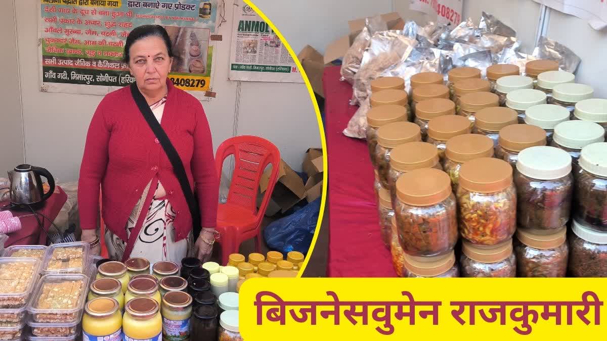 Faridabad Saras Mela 2025