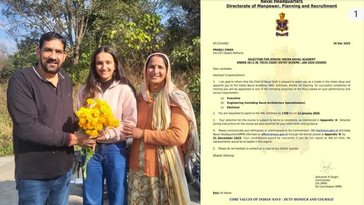 Pranjali Singh selected as cadet in Indian Navy