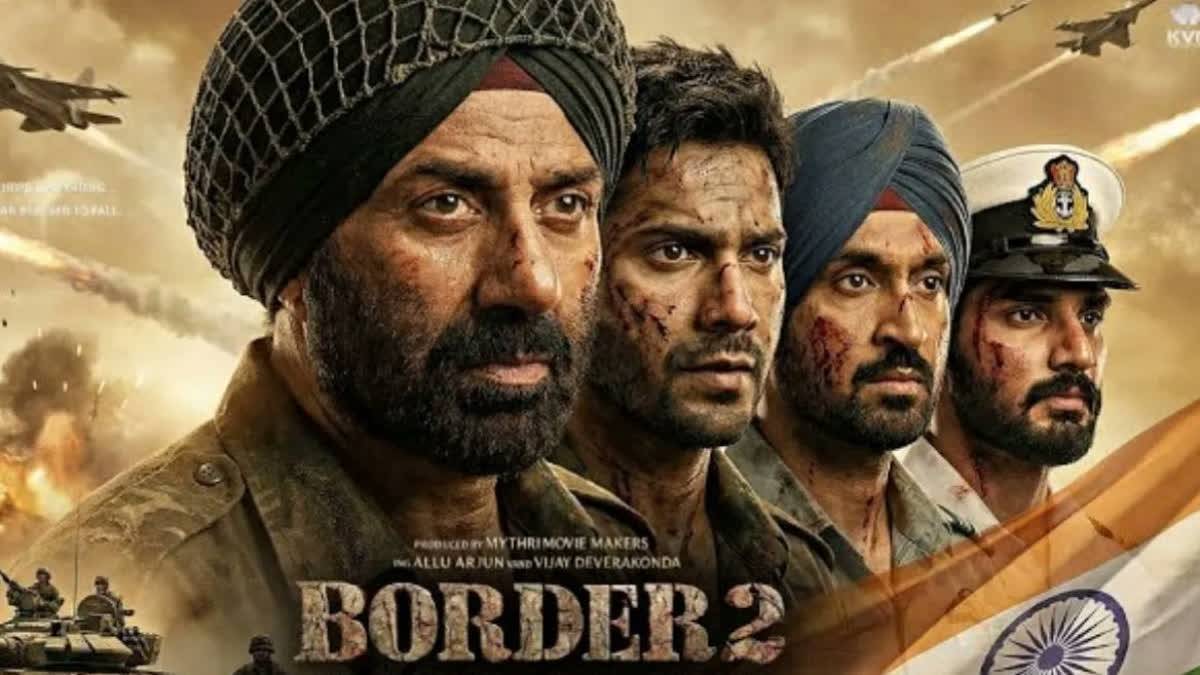 BORDER 2 GHAR KAB AAOGE TEASER