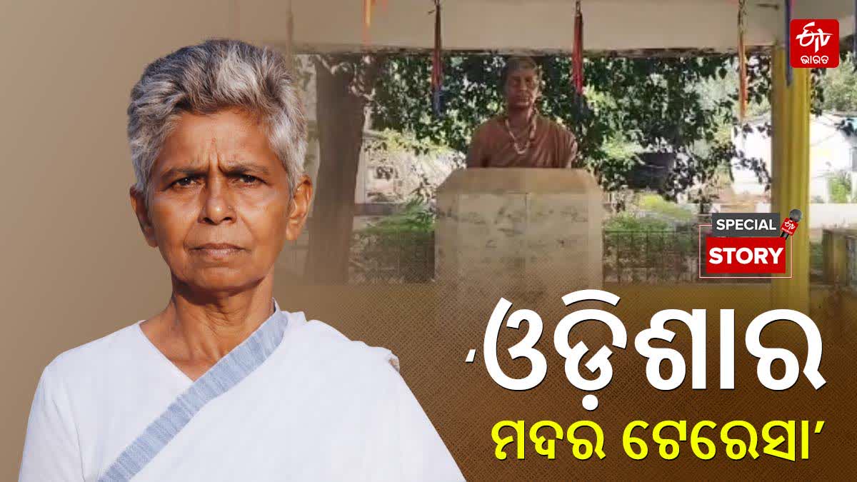 Freedom Fighter Parbati Giri