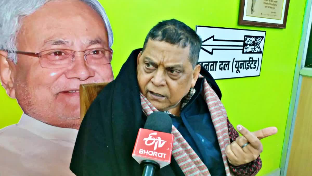 JDU MLC NEERAJ KUMAR