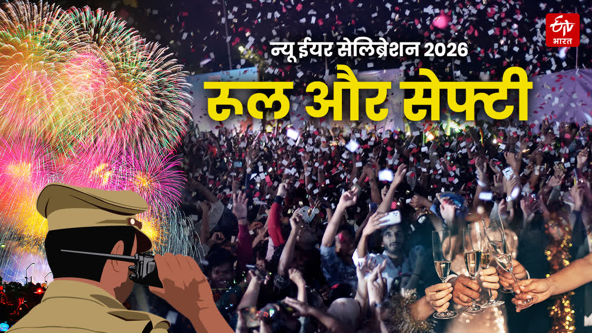 NEW YEAR CELEBRATION RULES SAFETY