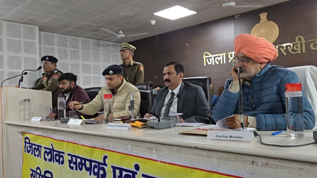 Charkhi Dadri Grievance Committee